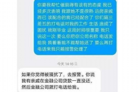 肥城要账公司更多成功案例详情